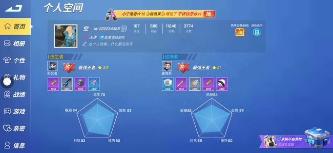 逃跑吧！少年所有卡全13级，只绑定的邮箱