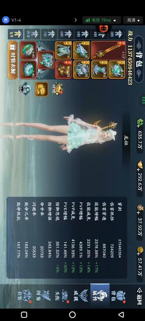 幻世九歌【1100级】浮光（原琼华）小极品号