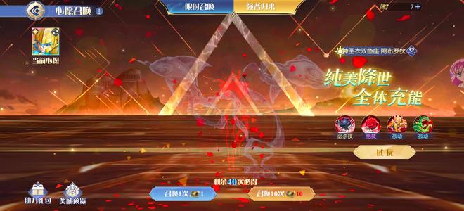 星辰降临时【148级】开区一个月的号