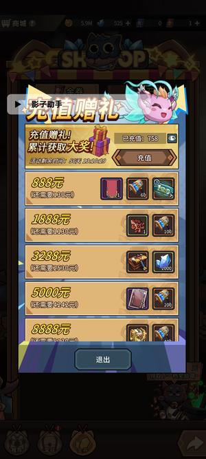 提灯与地下城【90级】新区双角色