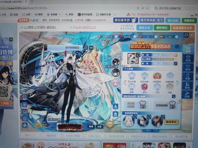奥拉星手游十二年老号
