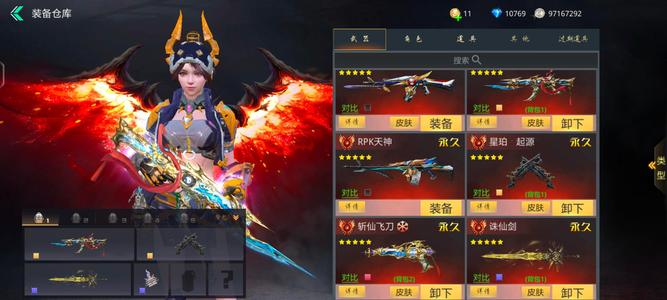 生死狙击绝版全套星斗已经没有获取途径了