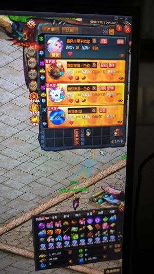 魔域（端游）【150级异能者】红线区火爆