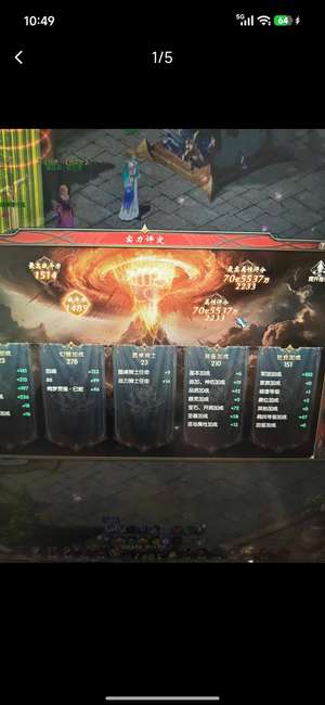 魔域（端游）启示七区便宜卖