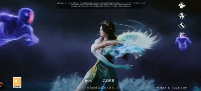 诛仙402大更区可卖散仙玉佩 15