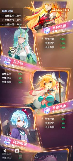 命运圣契【150级】三万氪急出出价就给