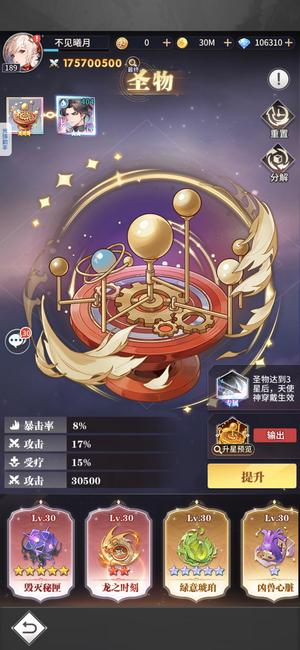 斗罗大陆：武魂觉醒【180级】边玩边出，主流的都有