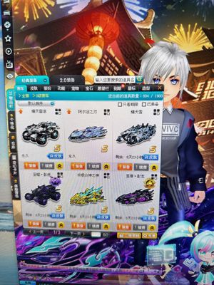 QQ飞车2S 爆天雷诺。阿尔法之刃。