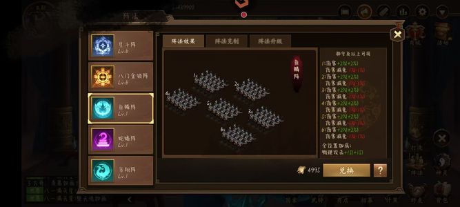 朕的江山太尉有八门神兵牛批1觉