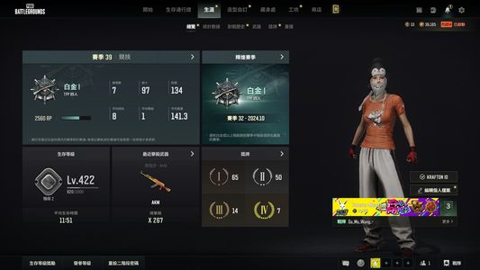 绝地求生（PUBG）6成长皮肤，白异色美杜莎，
