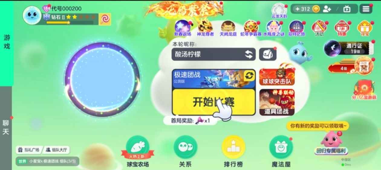 球球大作战[184SHOW等级]可以搜账号看看，懒得截图