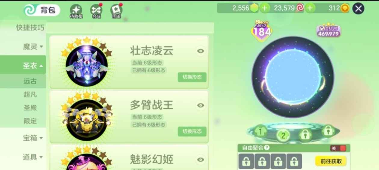 球球大作战[184SHOW等级]可以搜账号看看，懒得截图