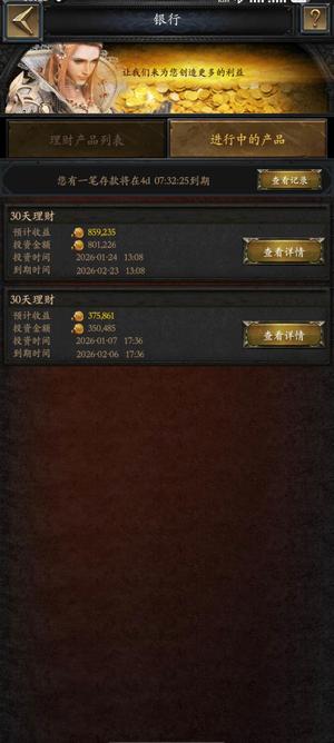 列王的纷争【60级】肝不动了，4.1万步，纯手肝