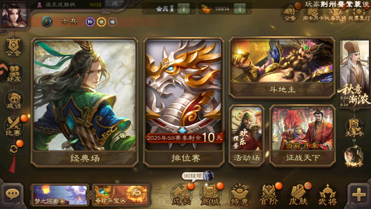 三国杀【士兵,V1】盒子1279个2w元宝转移号