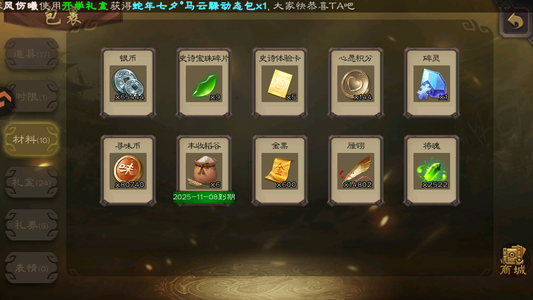 三国杀【士兵,V1】盒子1136个1w9元宝转移号