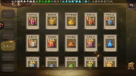 三国杀【士兵,V1】盒子1144个2w元宝转移号