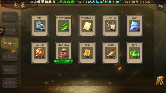 三国杀【士兵,V1】盒子1137个1w8元宝转移号