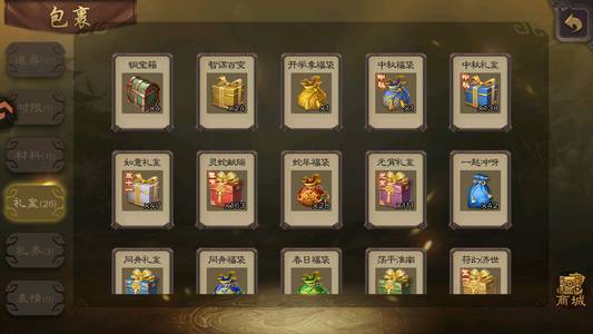 三国杀【士兵,V1】盒子1154个2w2元宝不虚标