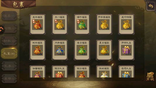 三国杀1287盒子3w1元宝9宝珠