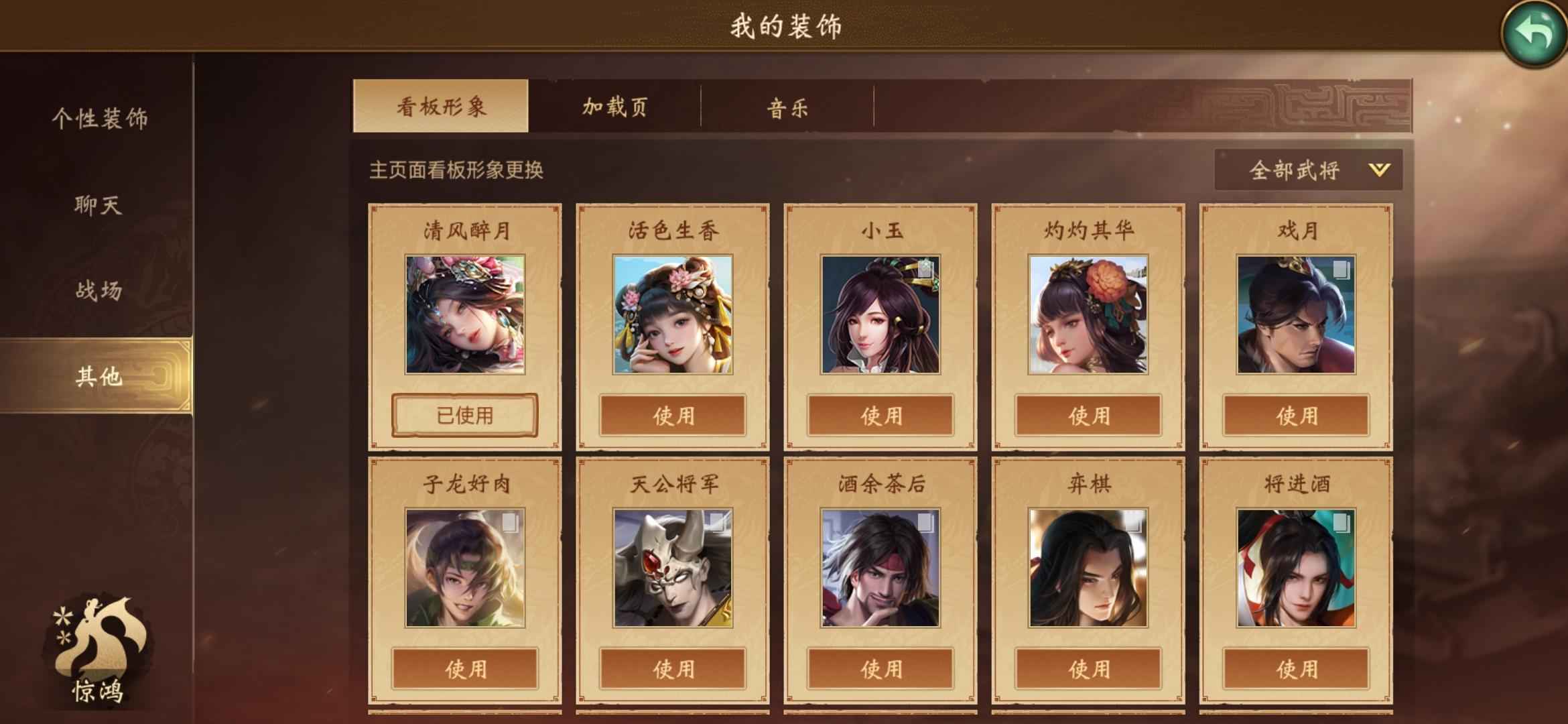 朕的江山【50级】老区战力郡守多队伍