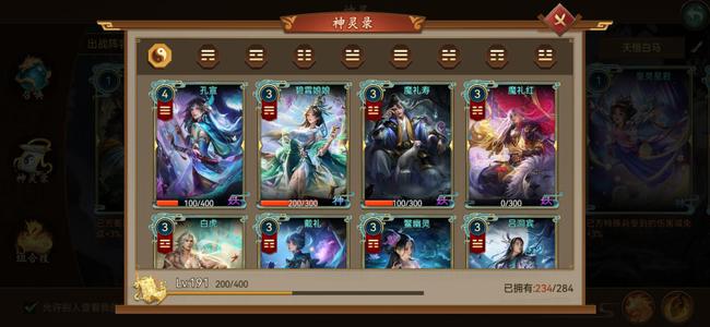 朕的江山新区高战刺史退游出21+5