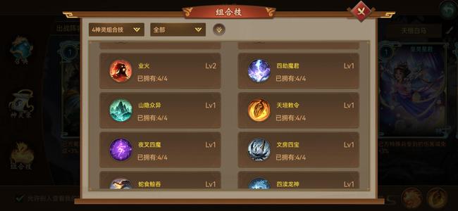 朕的江山新区高战刺史21加5