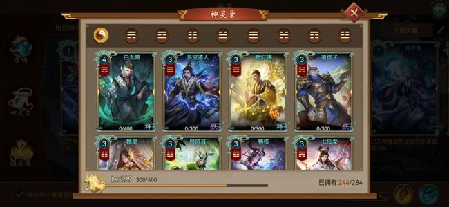 朕的江山高战刺史32强