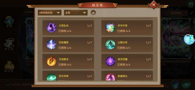 朕的江山新区高战刺史退游出！