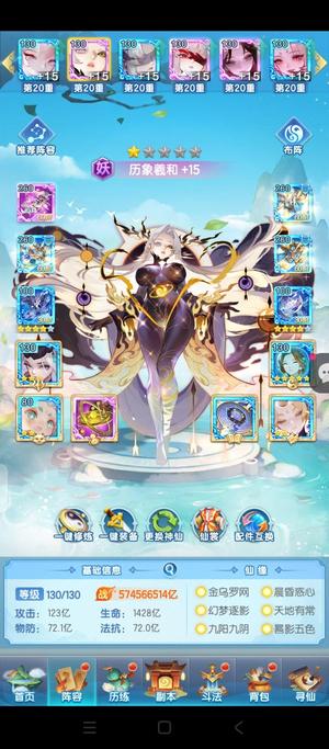 道友请留步没出之前一直玩捡漏三款都是榜一