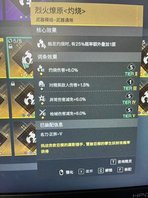 七日世界（手游版）逆位pvp模组很好