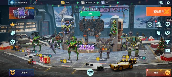 机甲战队【28级】机器人，武器多多，就是多