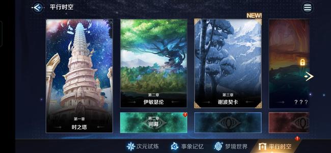复苏的魔女【17级】多UR，当期UR南奈尔马上1破