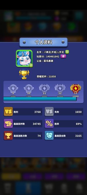 僵尸风暴【15级】输出750 辅助800 