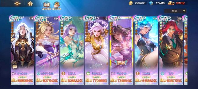 新斗罗大陆【119级】920万亿，5w氪，退游出