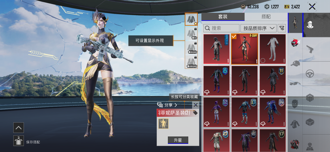 PUBG M（外服）老哥斯拉 5级冰霜 特别极品
