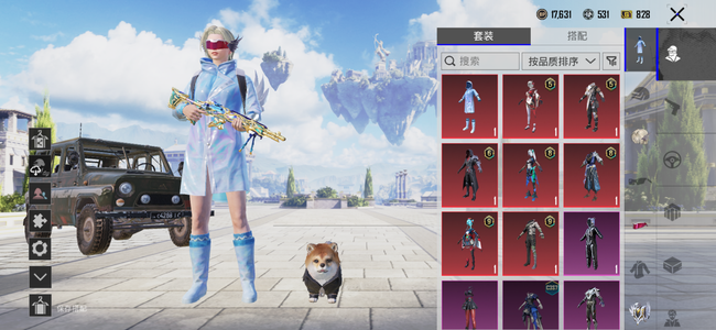 PUBG M（外服）满级星云 赤橙m4