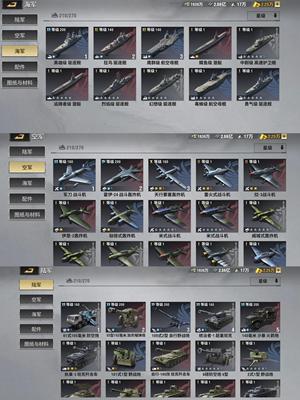 战火勋章3.42亿贱卖可绑微信微博如图
