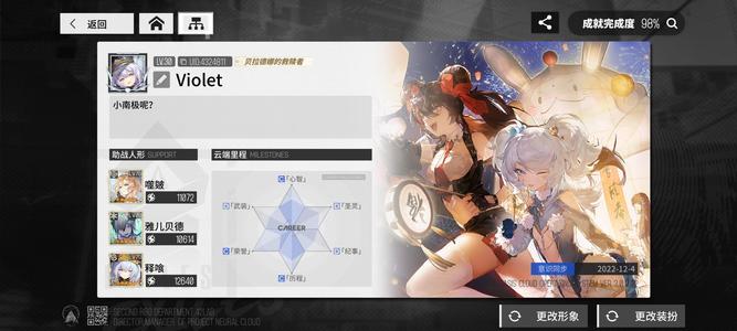 少女前线：云图计划自玩退游了