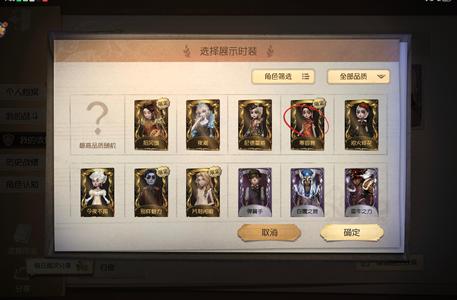第五人格【48级】8金，多金挂，律师玩家入，价美