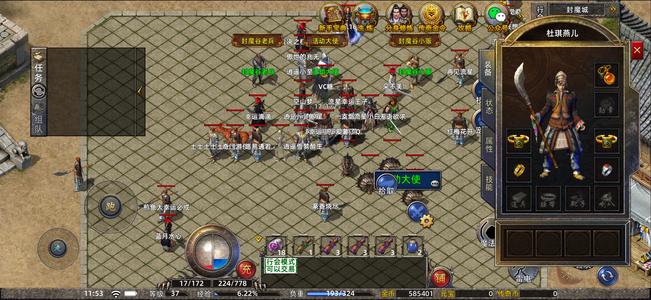 传奇新百区-盟重神兵新区散人流星37级法师