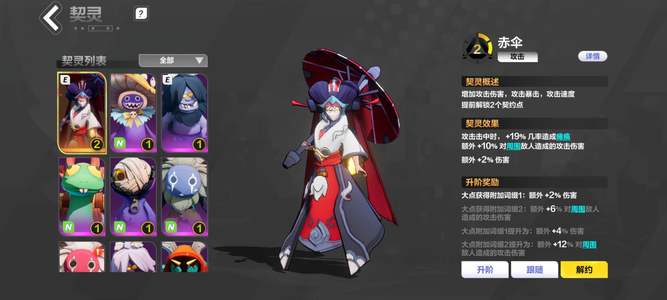 火炬之光：无限物理号物理流派宠物