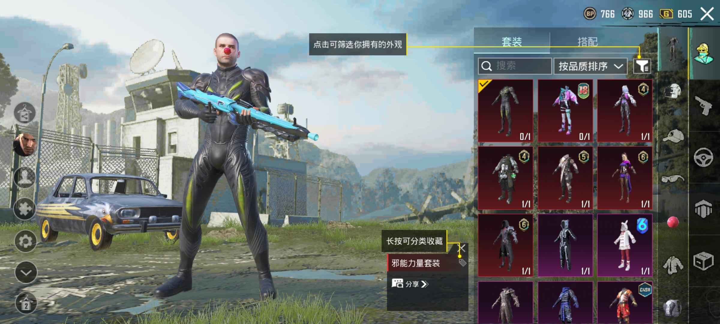 PUBG M（外服）全球服天神下凡邪恶力量账号