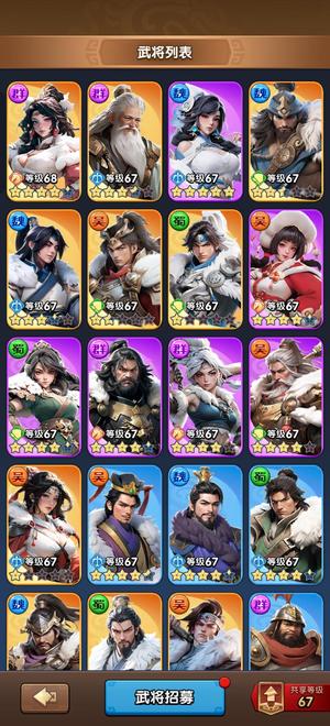 三国：冰河时代【火炉等级27】3100万战力全9级兵27级炉