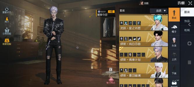 黎明觉醒：生机【189级】高级实战时装机甲号