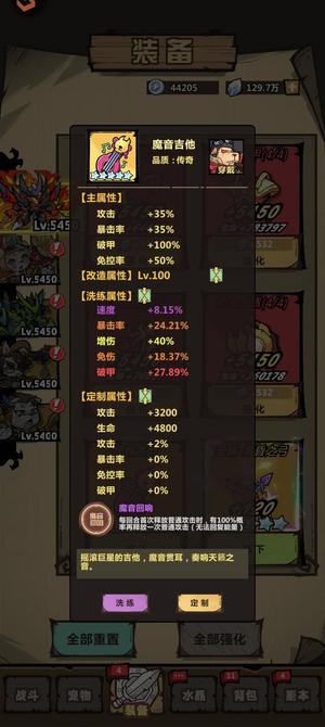 王者猎人养老号 各项第一