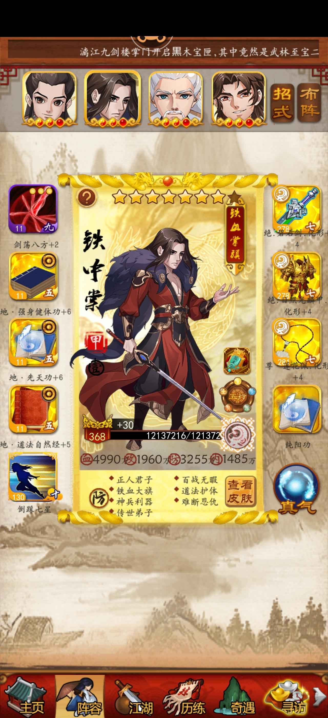 大掌门【92级】无脑服霸v15一口价