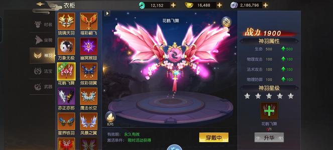 远征手游【979级】强国强帮没时间玩了
