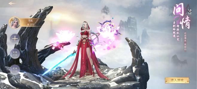 九梦仙域【303级】开服100天战力382亿v19