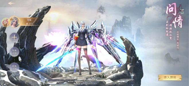 九梦仙域【316级】战力462亿 462亿战力