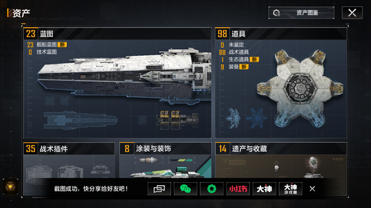 星际猎人（无尽的拉格朗日）30天回归小号，可议价。